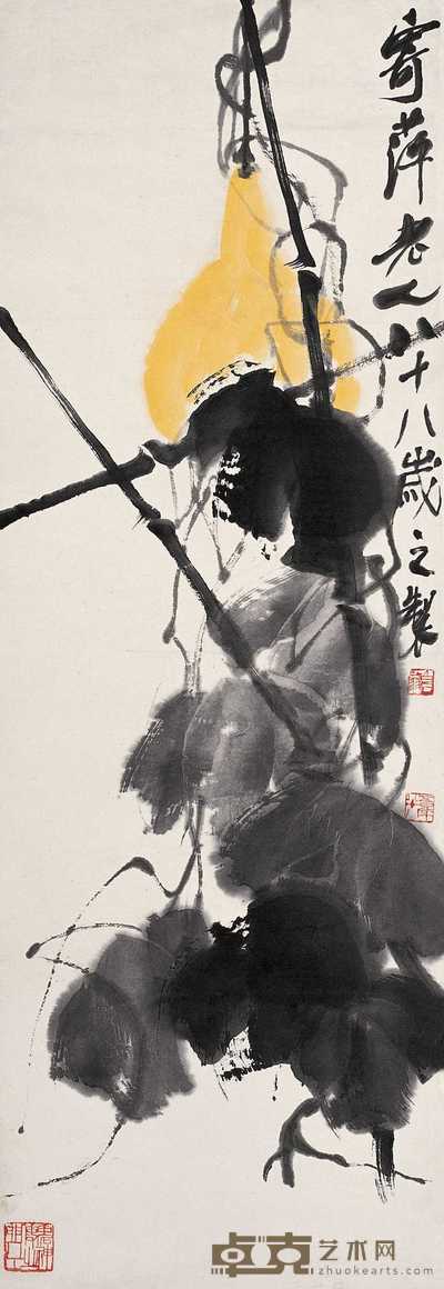 齐白石  葫芦 立轴 101×34.5cm